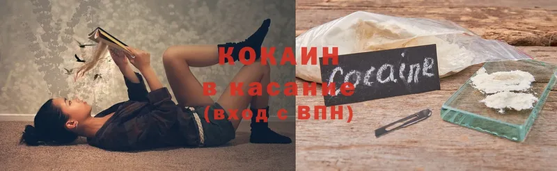 COCAIN VHQ  KRAKEN ТОР  Воскресенск 